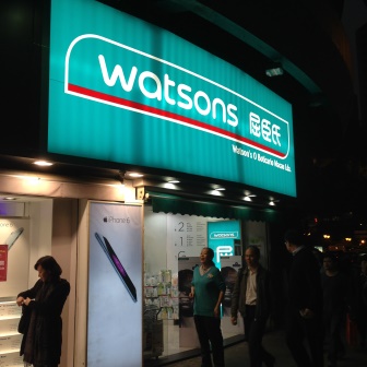 Shop on Watson S The Chemist Macau Limited Shop Rua Campo