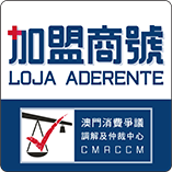 Adherent