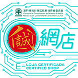 誠信店網店圖示