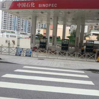中石化-南華油站