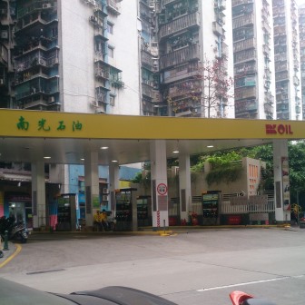 南光石油化工有限公司