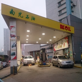 南光石油化工有限公司