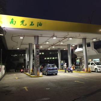 南光石油化工有限公司