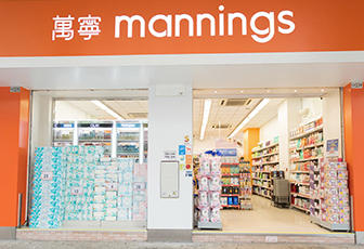 萬寧
