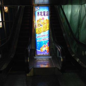 致富商業中心