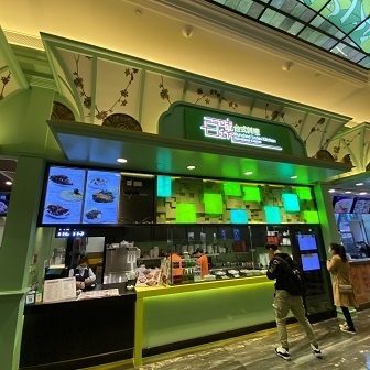 百味坊台式料理