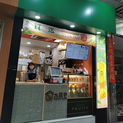 里斯咖啡