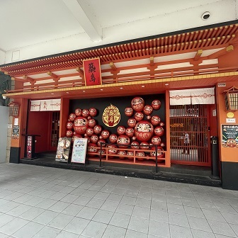 築鳥日本料理