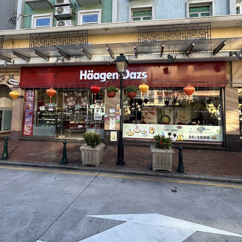 HAAGEN-DAZS