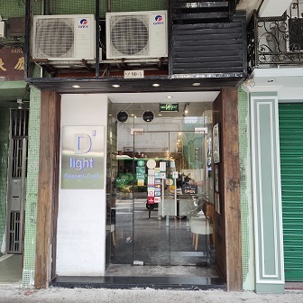 迪恩甜品