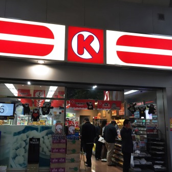 OK便利店