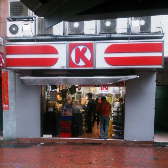 OK便利店