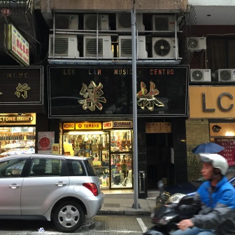 LOK LAM KAM HONG