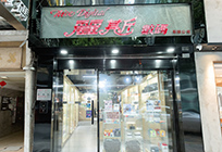 ShopImage/1203.jpg
