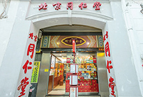 ShopImage/1287.jpg