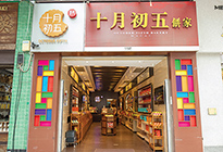 ShopImage/2046.jpg