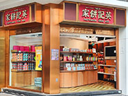 ShopImage/2356.jpg
