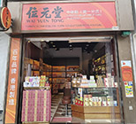 ShopImage/2657.jpg