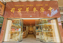ShopImage/3033.jpg
